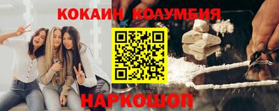 мефедрон Партизанск