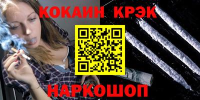 мефедрон Партизанск