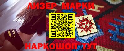 мефедрон Партизанск