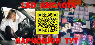 мефедрон Партизанск