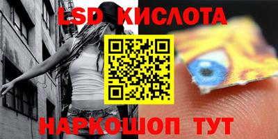 мефедрон Партизанск