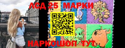 мефедрон Партизанск
