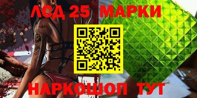круглые Пенза