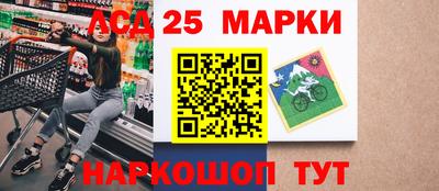 круглые Пенза