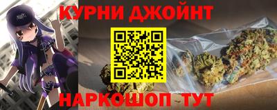 мефедрон Партизанск