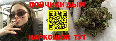 мефедрон Партизанск