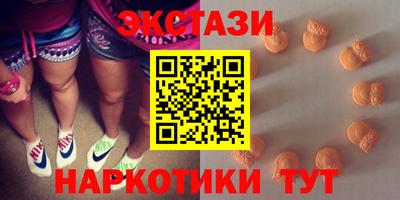круглые Пенза