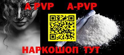 мефедрон Партизанск