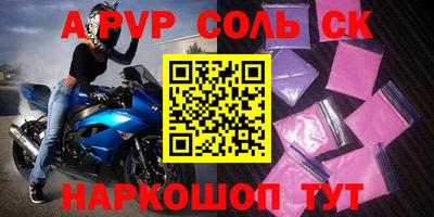 амф Первоуральск