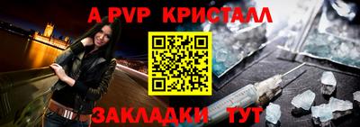 амф Первоуральск