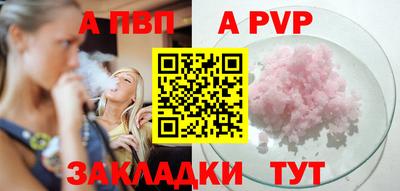 круглые Пенза