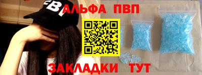круглые Пенза