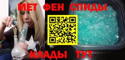 амф Первоуральск
