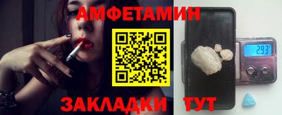 круглые Пенза