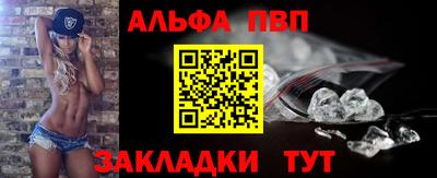 мефедрон Партизанск