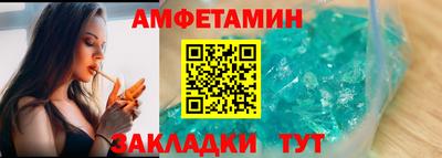 мефедрон Партизанск