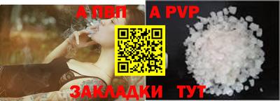 круглые Пенза