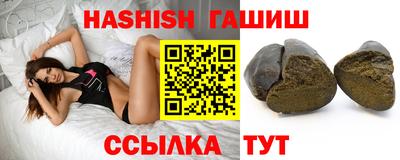 мефедрон Партизанск