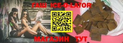 круглые Пенза