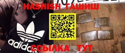 мефедрон Партизанск