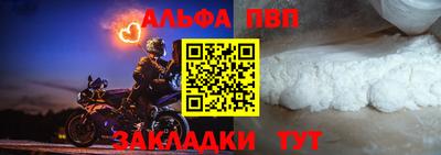 амф Первоуральск