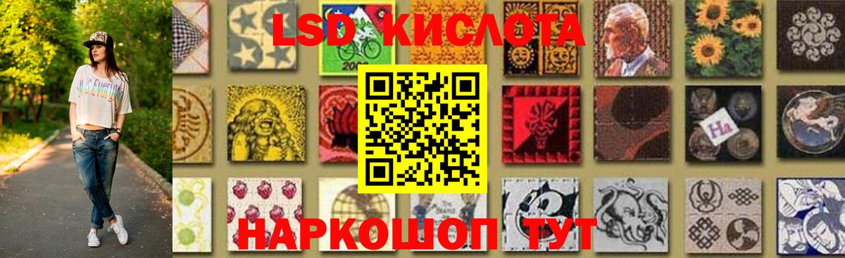 Лсд 25 экстази  ЛСД экстази ecstasy  Вход с VPN  LSD-25 экстази кислота  Симферополь 