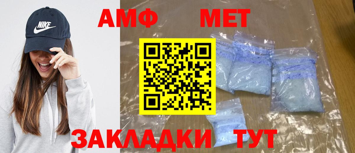 Симферополь  Метамфетамин кристалл  Вход с VPN 