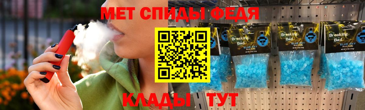 Первитин Декстрометамфетамин 99.9% Симферополь