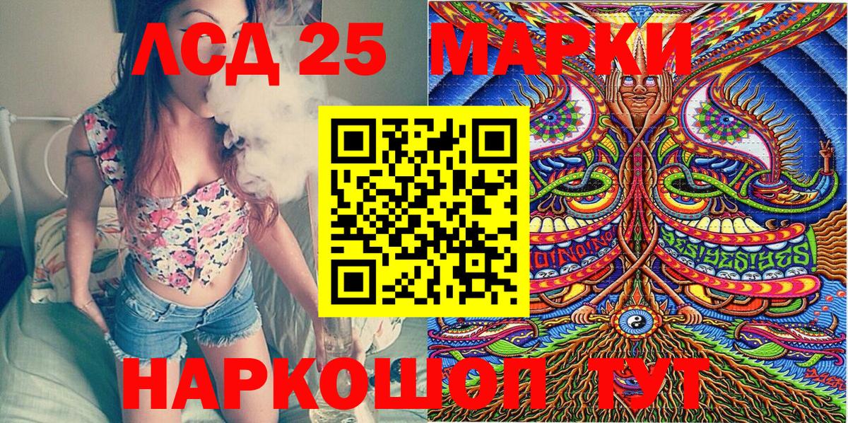 Марки N-bome 1,5мг  Вход с VPN  Марки N-bome 1,5мг  Марки NBOMe  Симферополь 