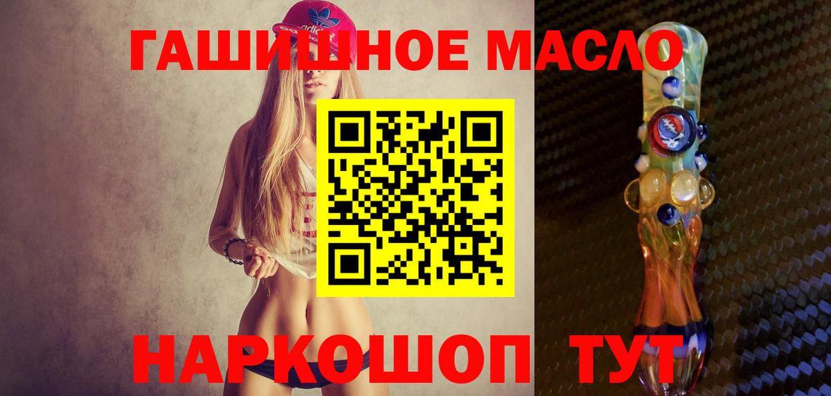 Симферополь  blacksprut как зайти  Вход с VPN  Дистиллят ТГК THC oil  Дистиллят ТГК вейп 