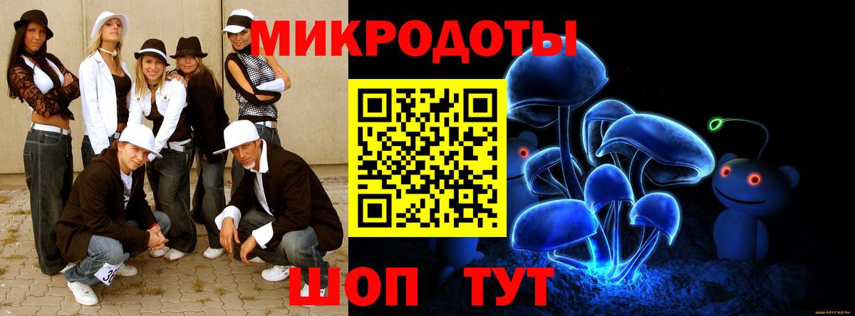 Псилоцибиновые грибы прущие грибы Симферополь