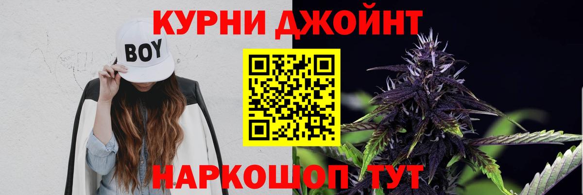 Бошки Шишки VHQ Симферополь